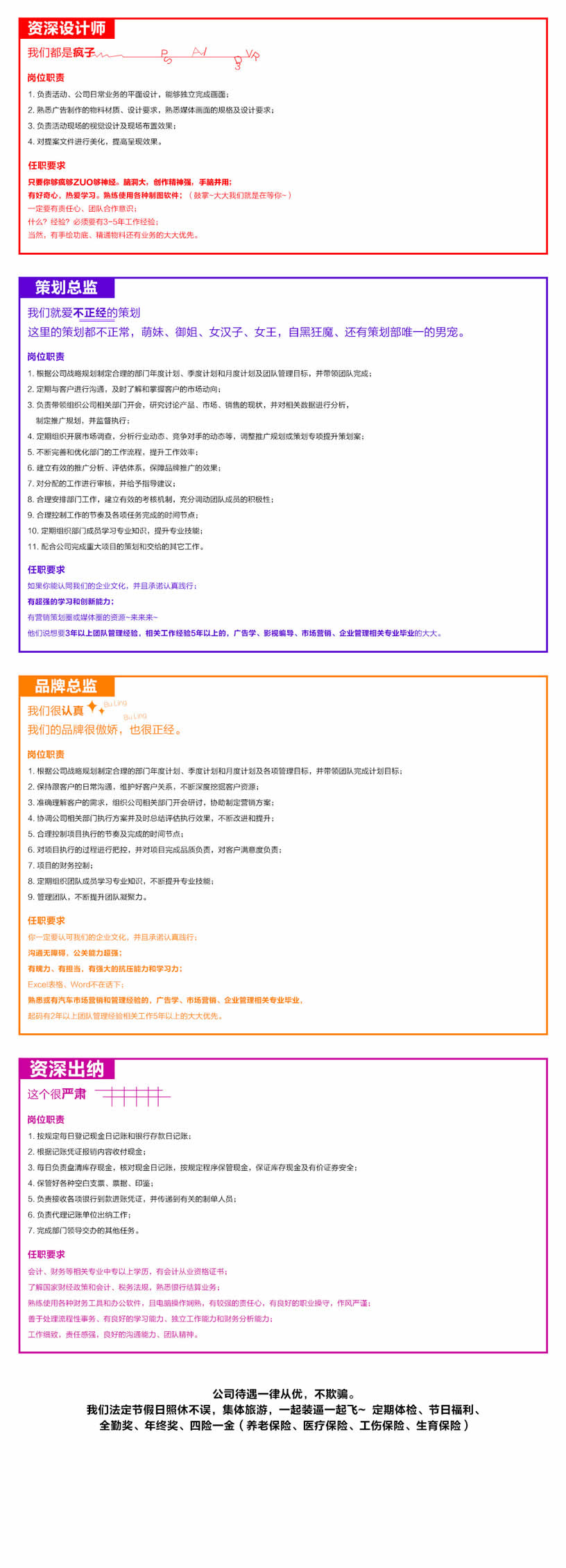 鸿运国际网址官网招贤纳士