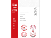 鸿运国际网址官网荣誉资质