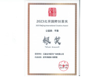 鸿运国际网址官网荣誉资质