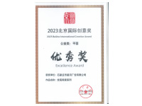 鸿运国际网址官网荣誉资质
