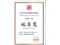 鸿运国际网址官网荣誉资质